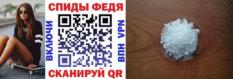Амфетамин Розовый  Мариинский Посад 
