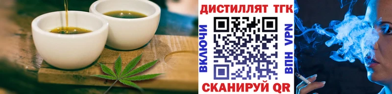 Canna-Cookies конопля  Мариинский Посад 