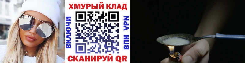 kraken зеркало  Мариинский Посад  Героин афганец  купить  