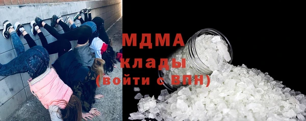 СК Белокуриха