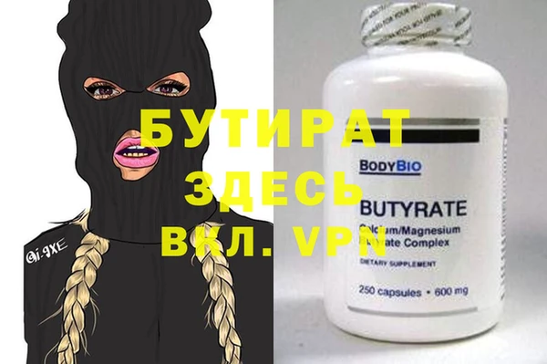 ешки Белоозёрский