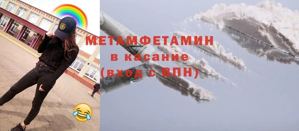 скорость mdpv Беломорск