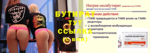 метадон Баксан