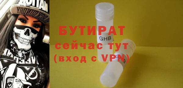 СК Белокуриха