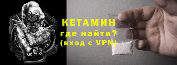 скорость mdpv Беломорск