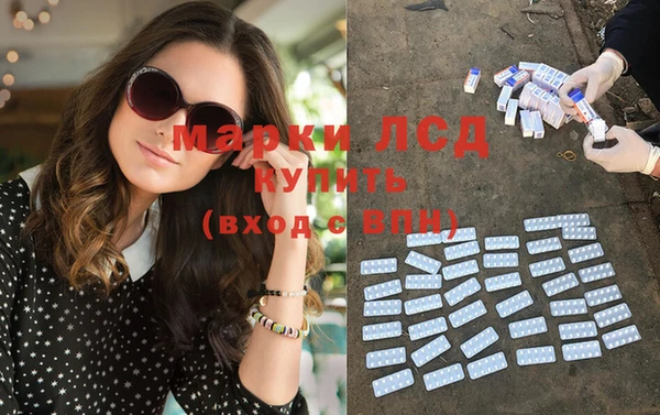 круглые Инсар