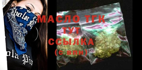 СК Белокуриха