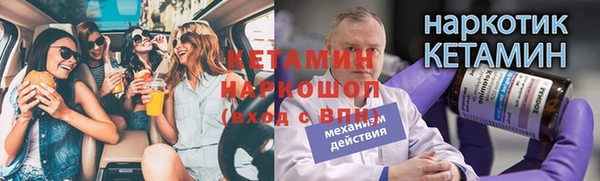 СК Белокуриха