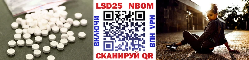 ЛСД экстази кислота  где найти   Мариинский Посад 