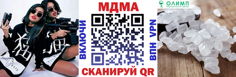 MDMA Molly  купить  сайты  Мариинский Посад 