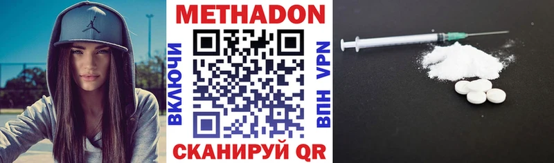 МЕТАДОН мёд  Мариинский Посад 