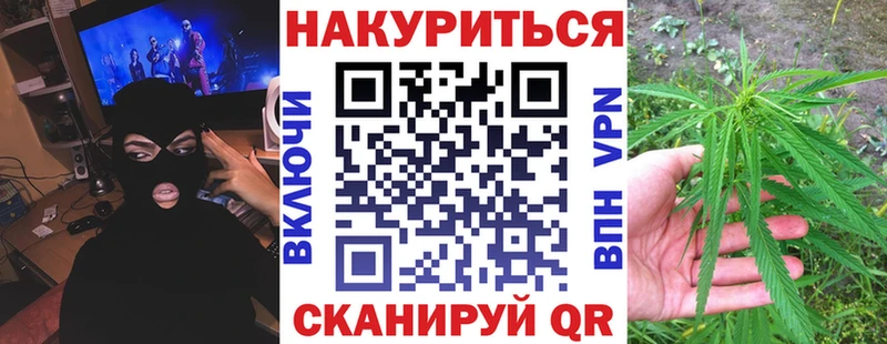 МАРИХУАНА тримм Мариинский Посад